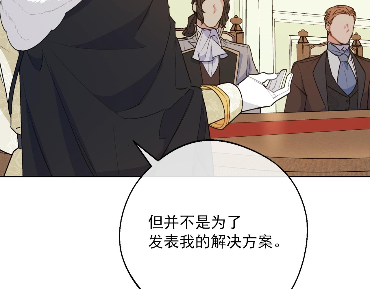 第120话 召集会议45