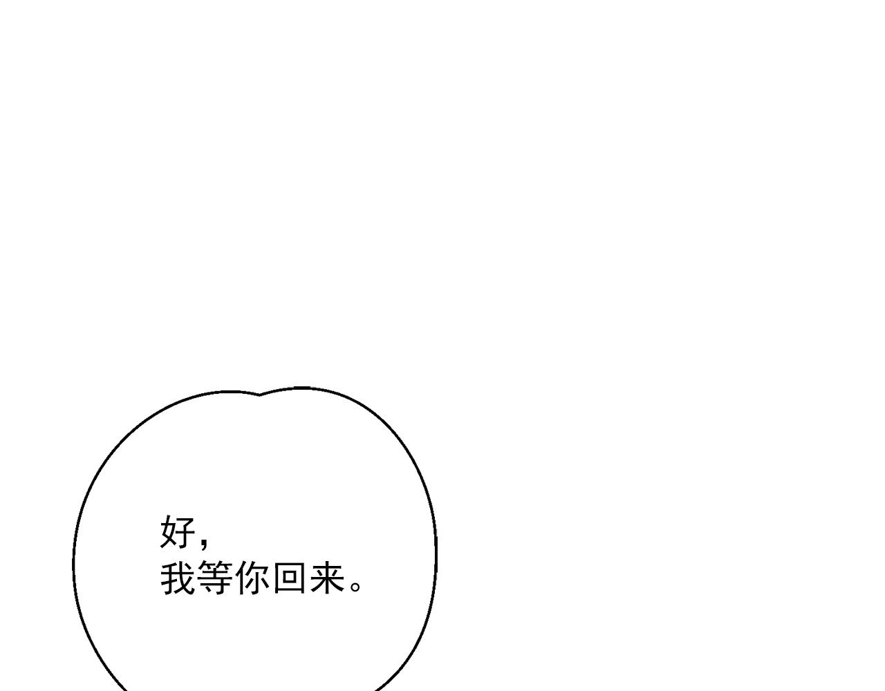 第119话 违法经营？185