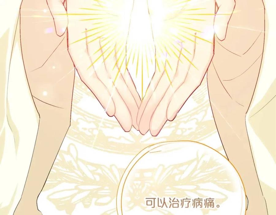 第103话 木槿茶81