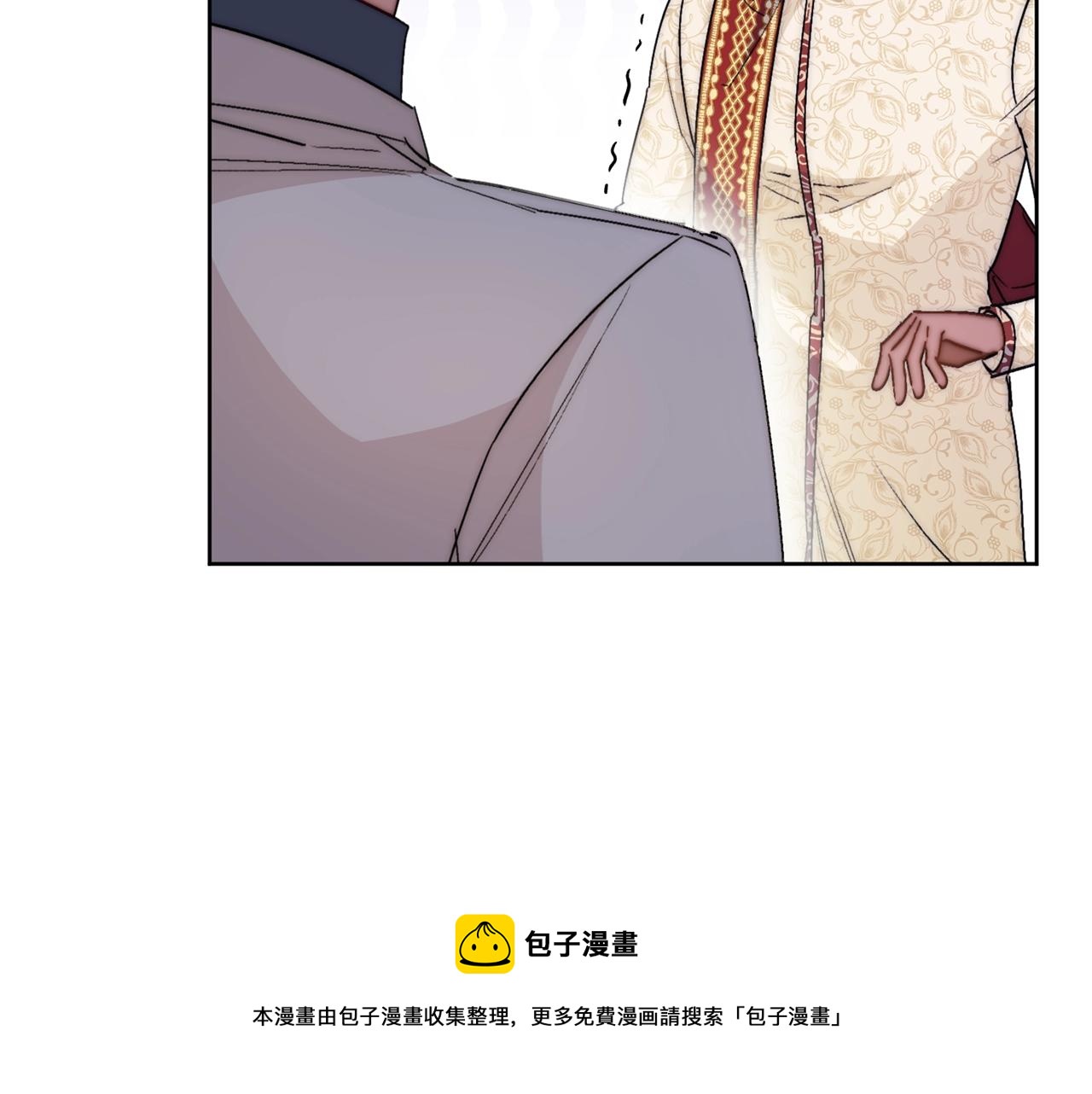 番外2 被求婚了？148