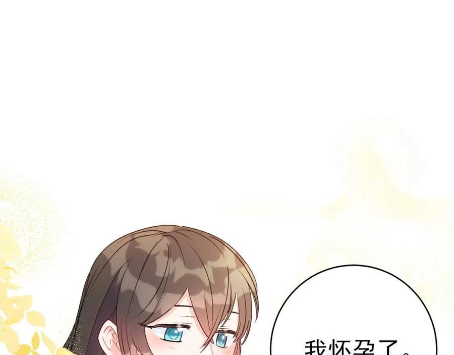 第64话 花草茶49