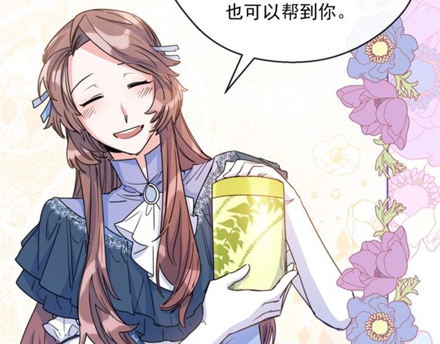第42话 玄米绿茶189