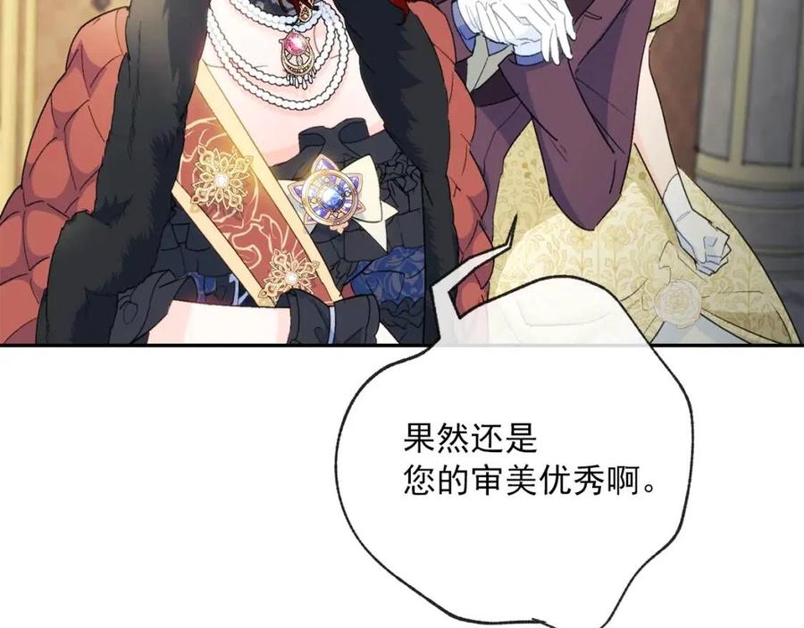 第104话 女王大人126