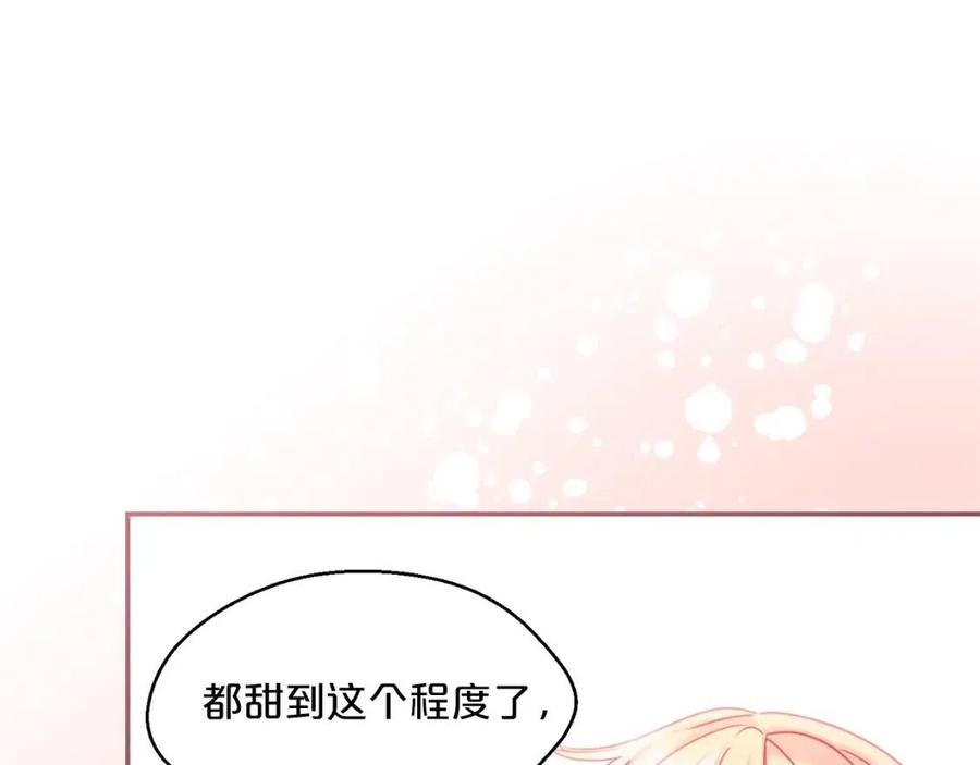 第51话 爱屋及乌63