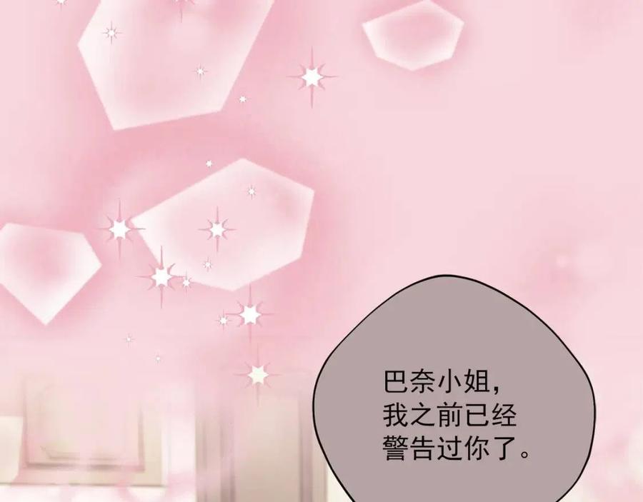第108话 我是穿越来的102