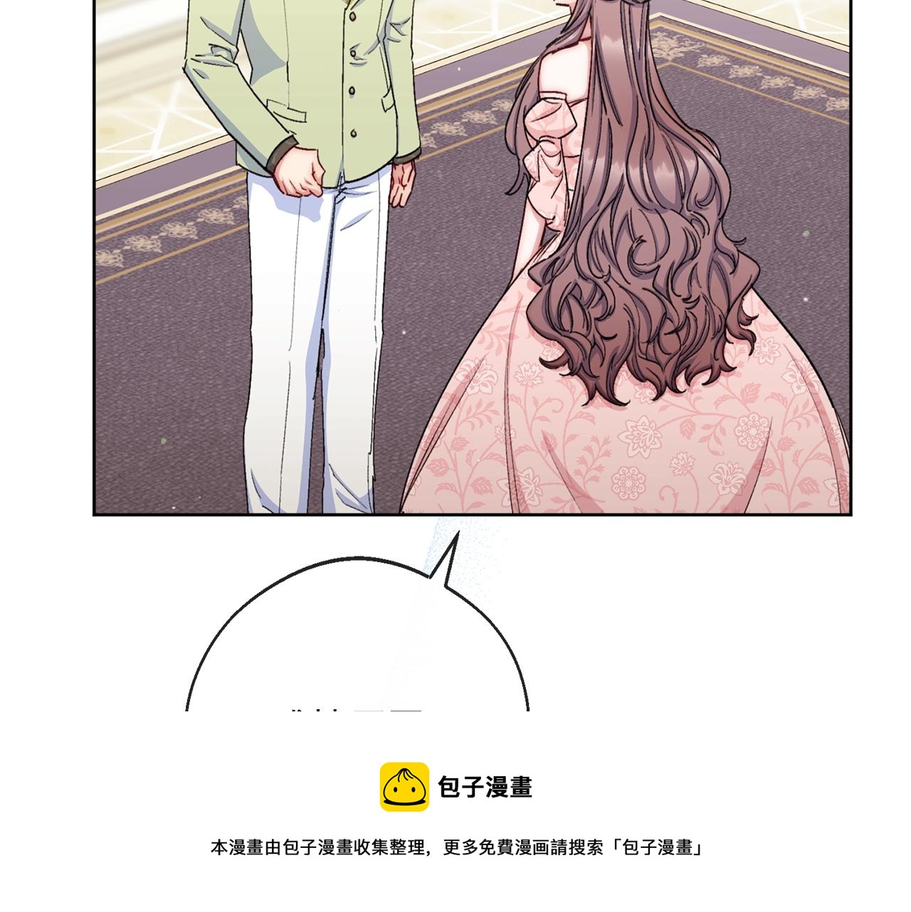 番外5 我爱你36