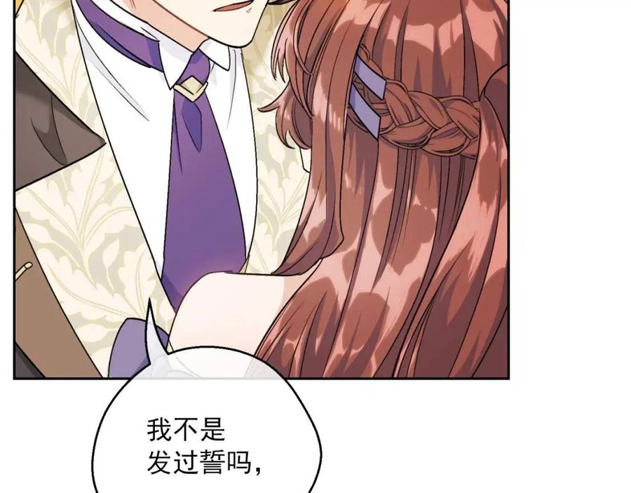 第108话 我是穿越来的195