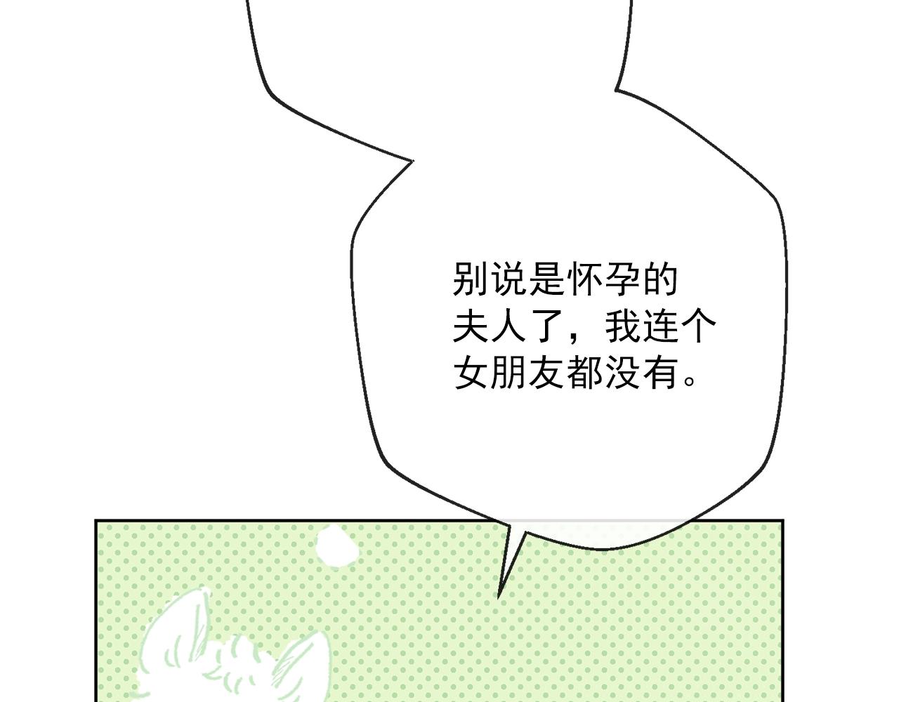 番外12 专属礼物25