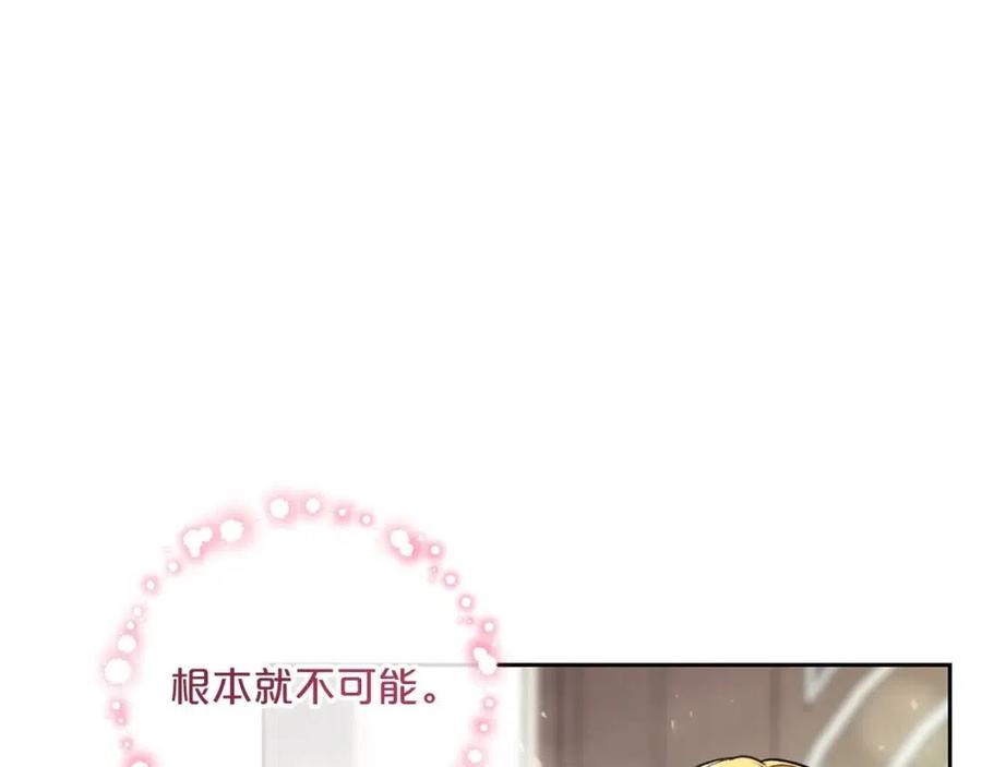 第96话 爱到深处78