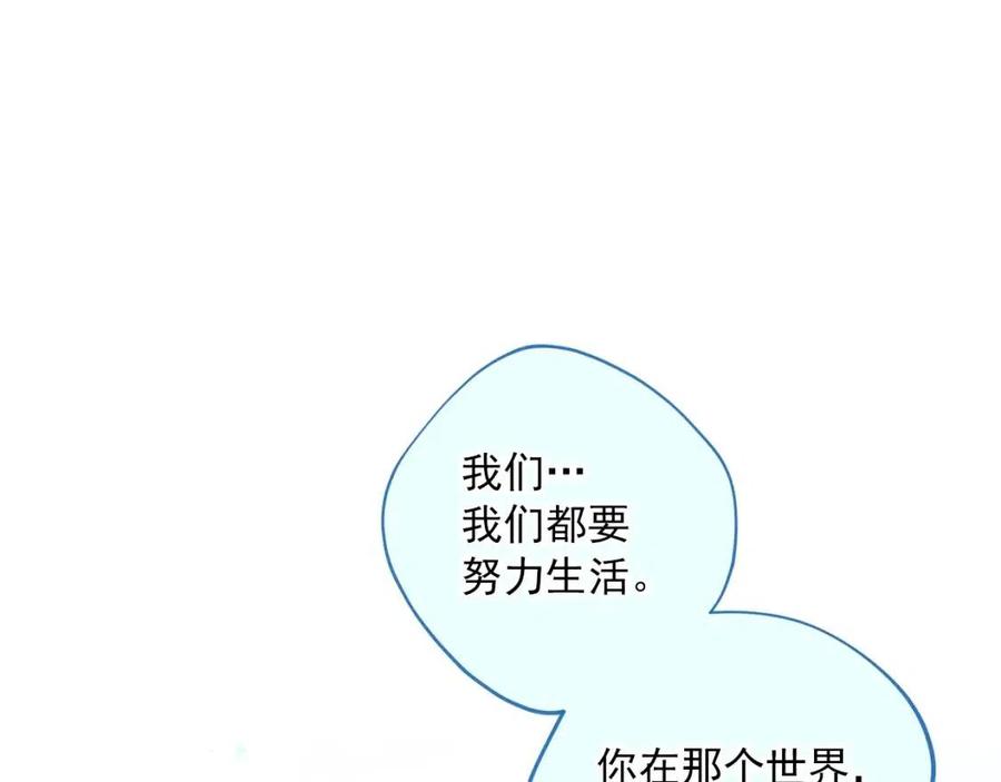 第110话 我很幸福113