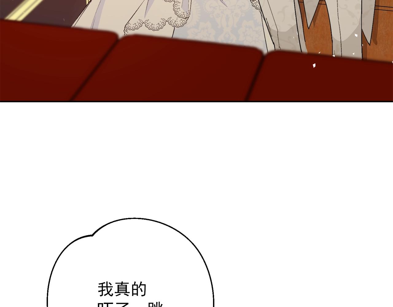 番外7 新婚快乐！67
