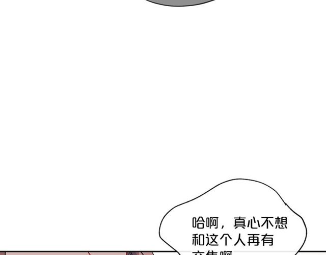 第32话 风流皇子47