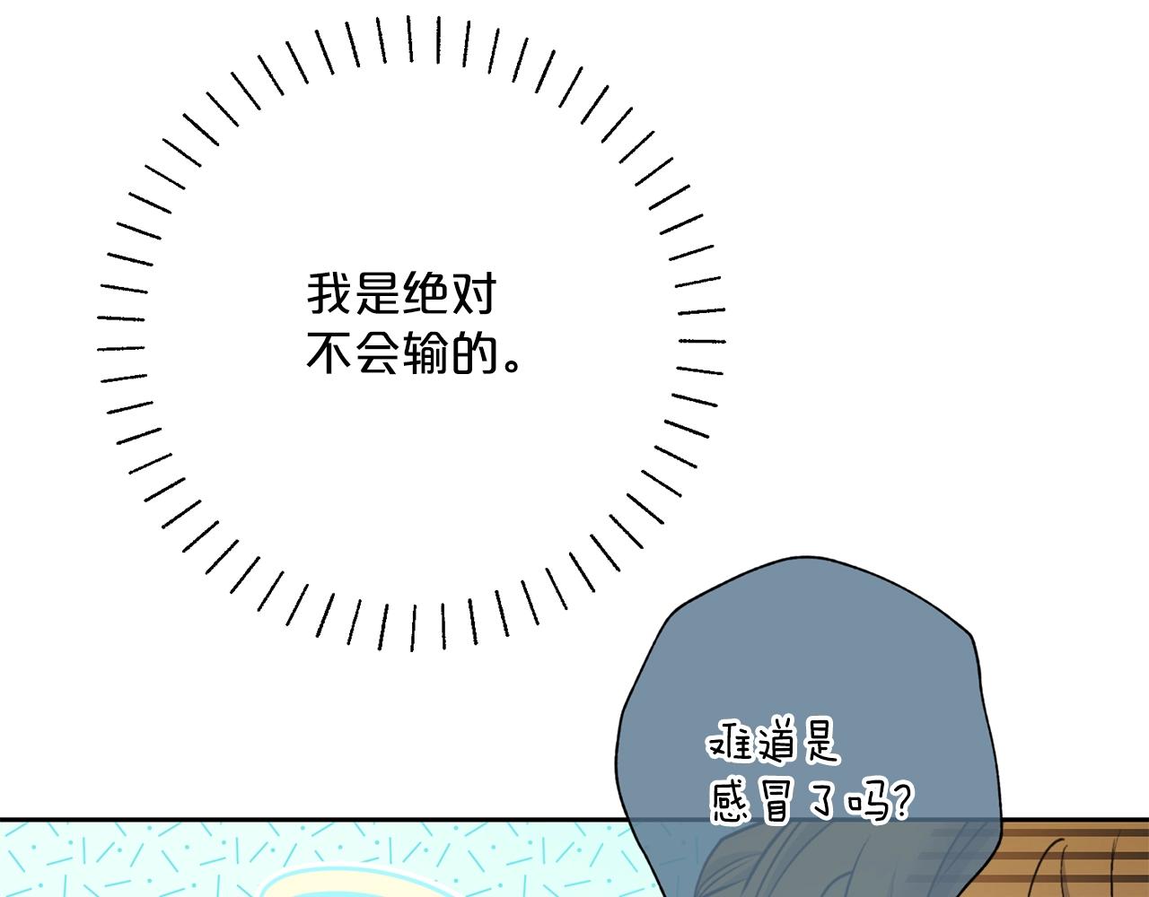 番外9 辣的食物166