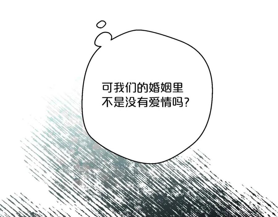 第68话 至死不渝的爱95