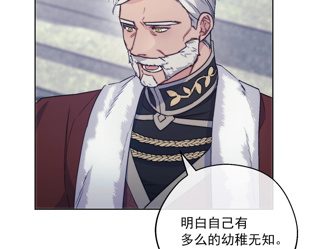 第124话 心意是相通的144