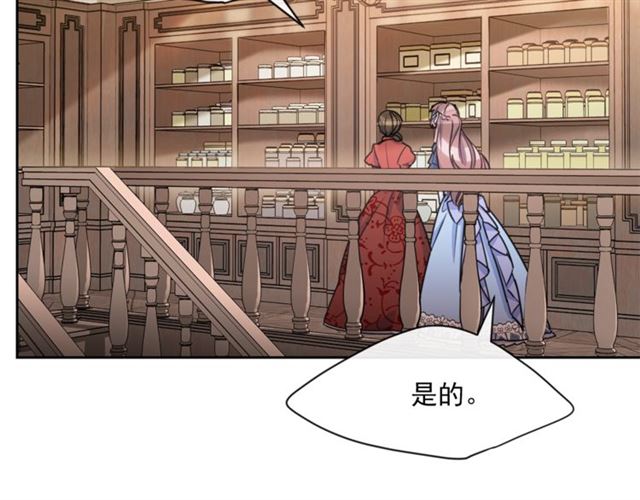 第42话 玄米绿茶119