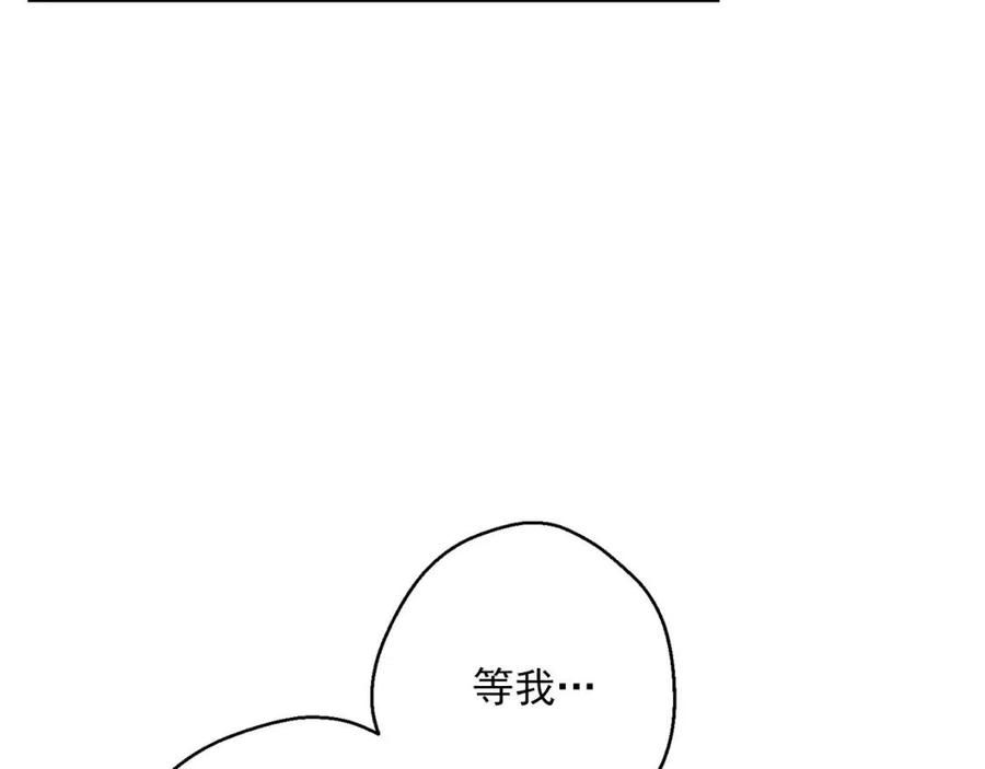 第103话 木槿茶39