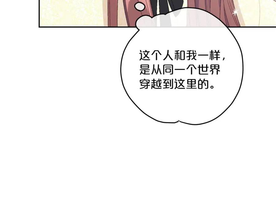 第96话 爱到深处117