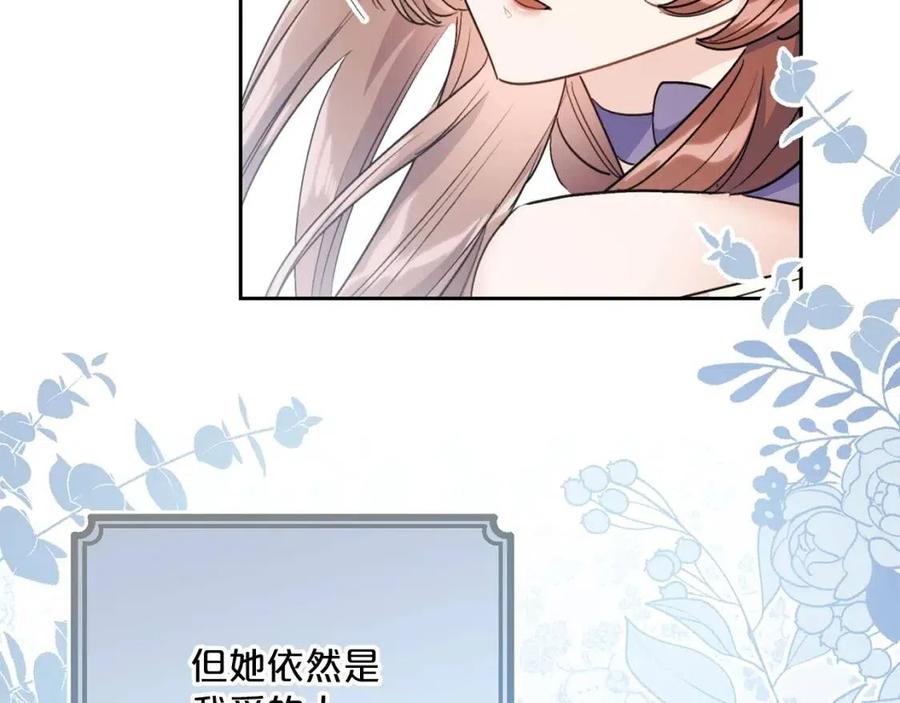 第108话 我是穿越来的180