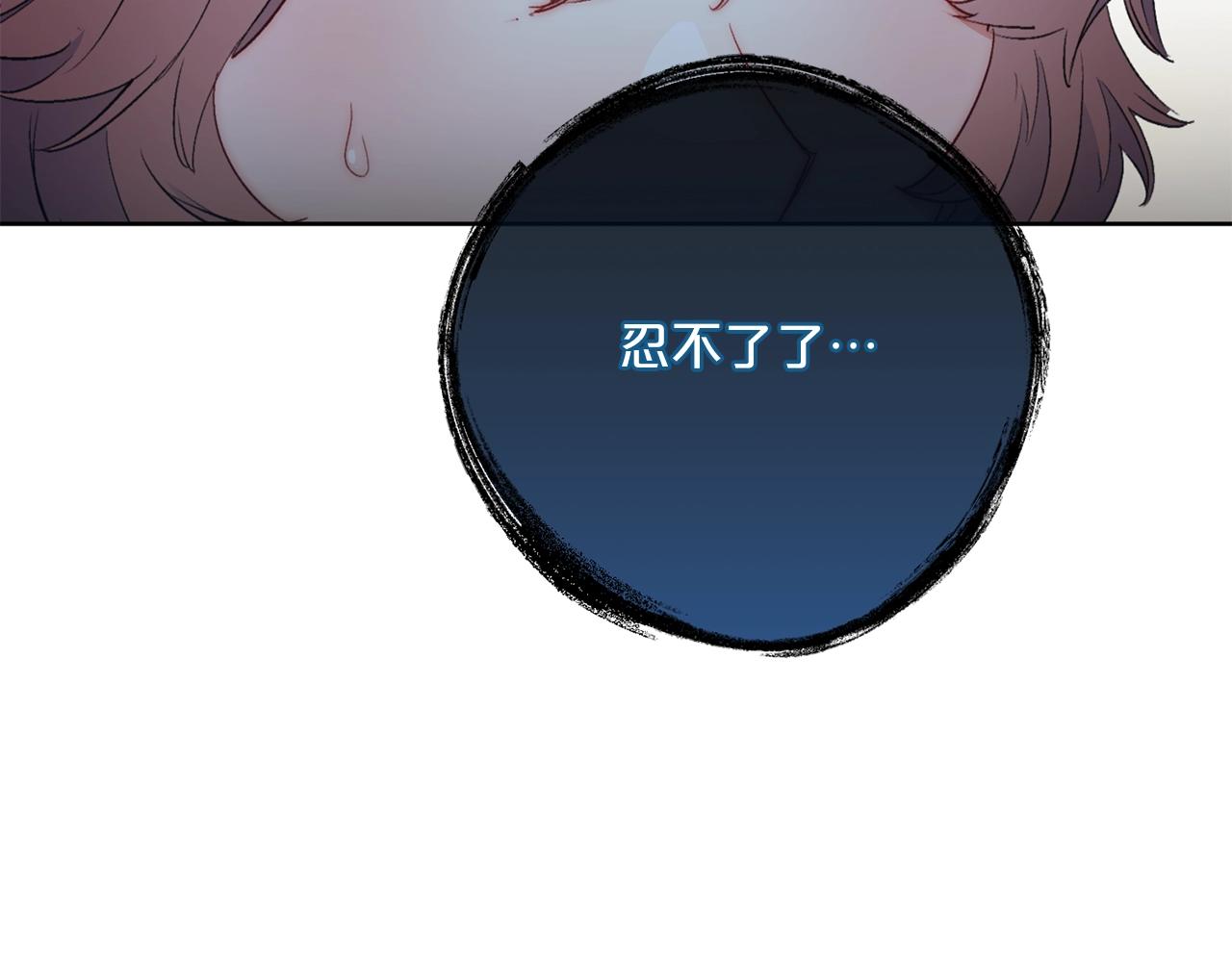 番外8 怀孕31