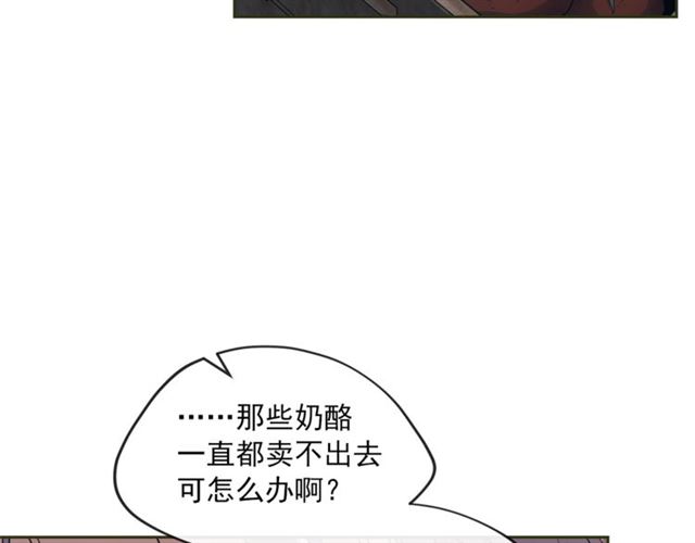 第21话 补救之法7