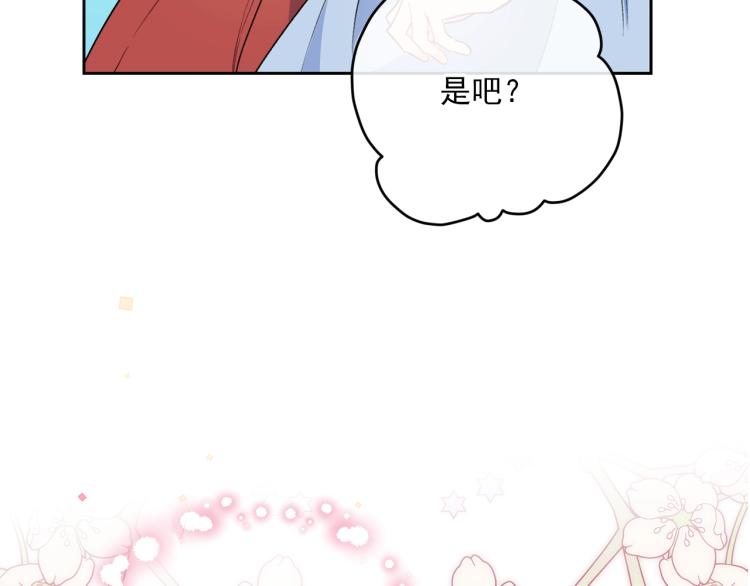 第90话 束身衣110