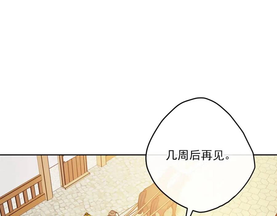 第88话 最棒的杰作102
