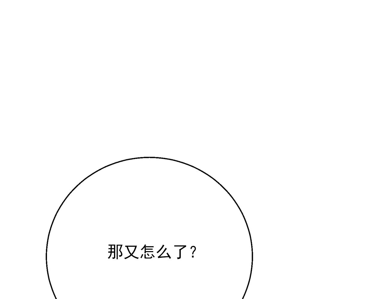 番外10 美味158