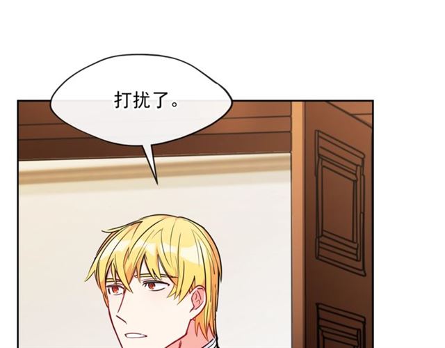 第15话 牛奶酱的商机？50