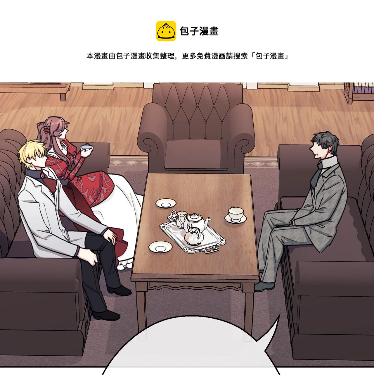 第117话 共享22
