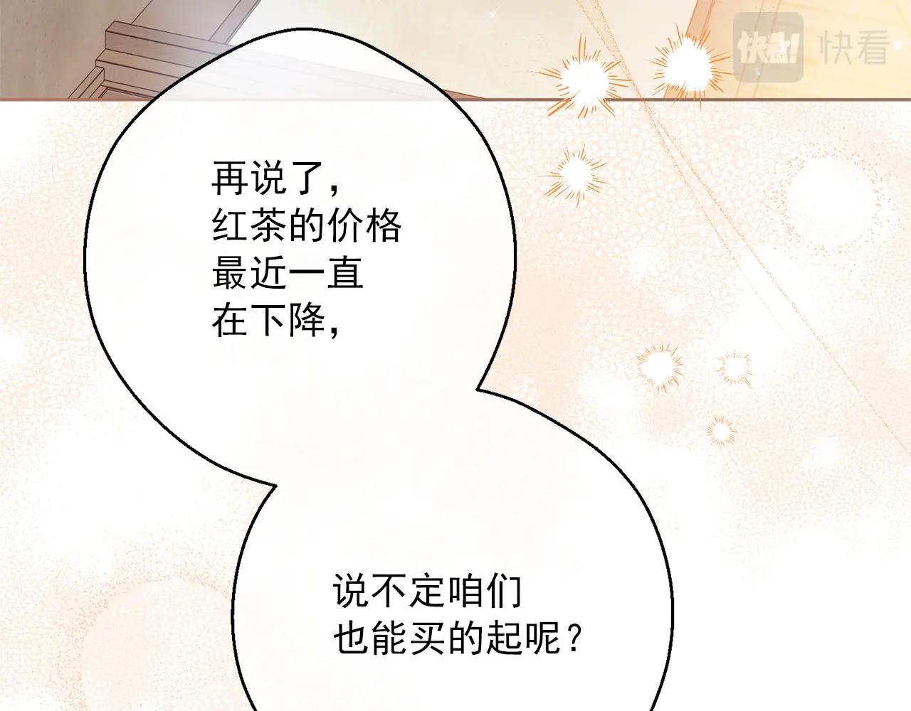 第117话 共享51