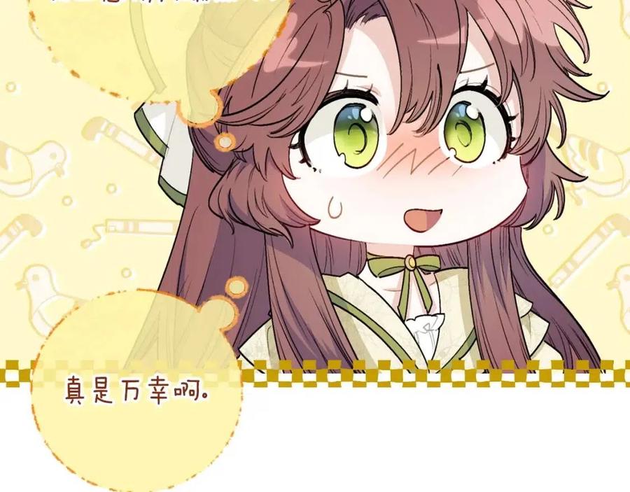 第111话 最幸福的事42