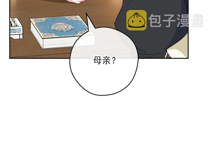 第86话 吸血鬼父母64