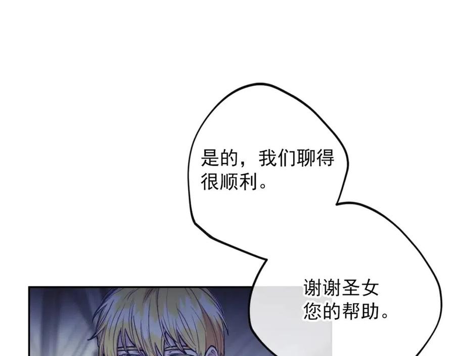 第111话 最幸福的事30