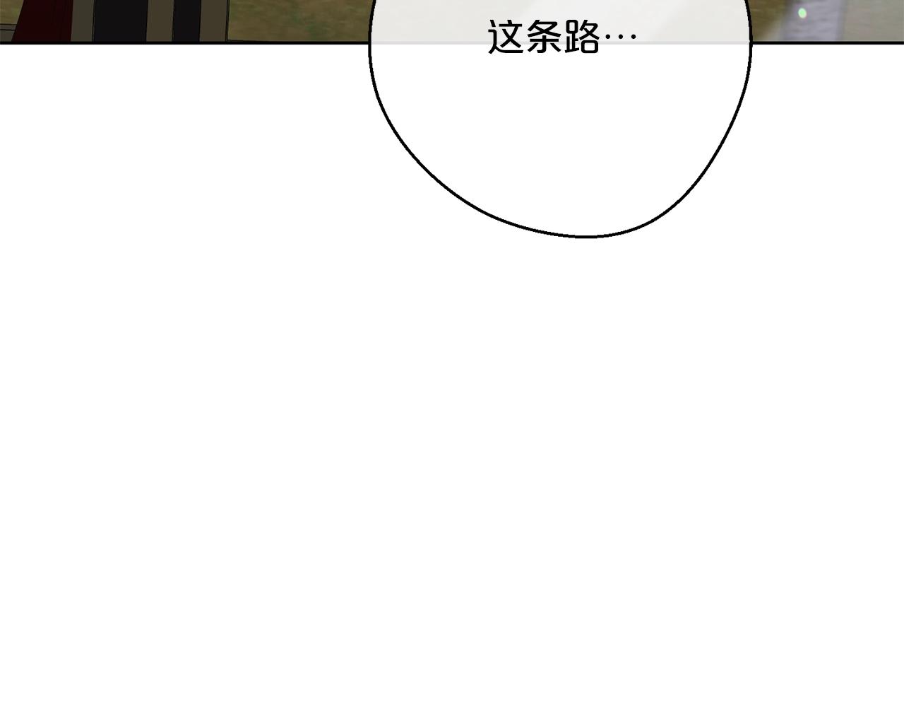 番外6 结婚纪念日77
