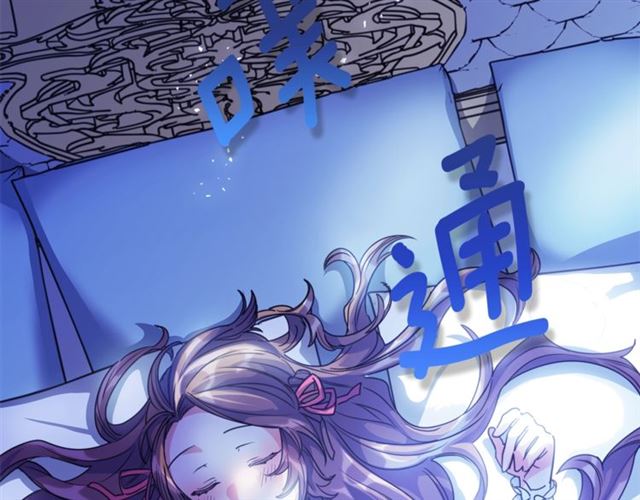 第44话 消失的公爵55