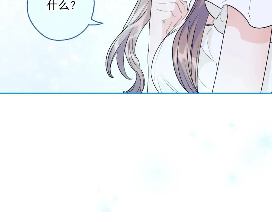 第110话 我很幸福133