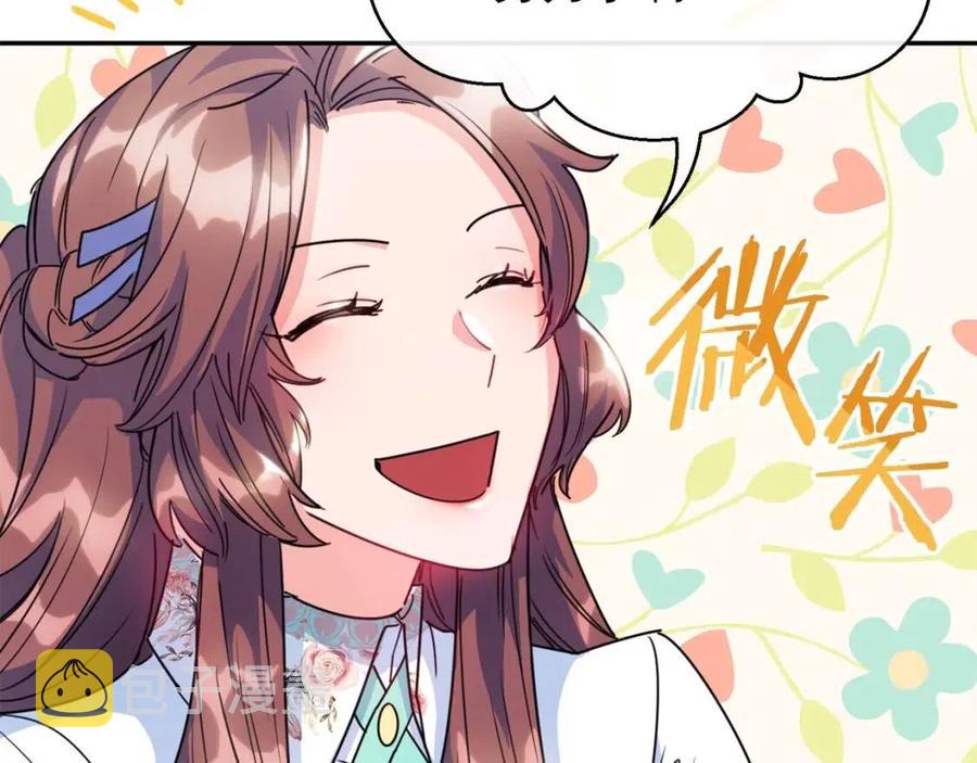 第46话 大吉岭茶163