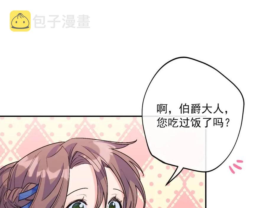 第71话 忍耐70