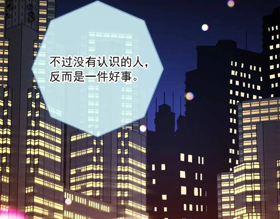 第110话 我很幸福75