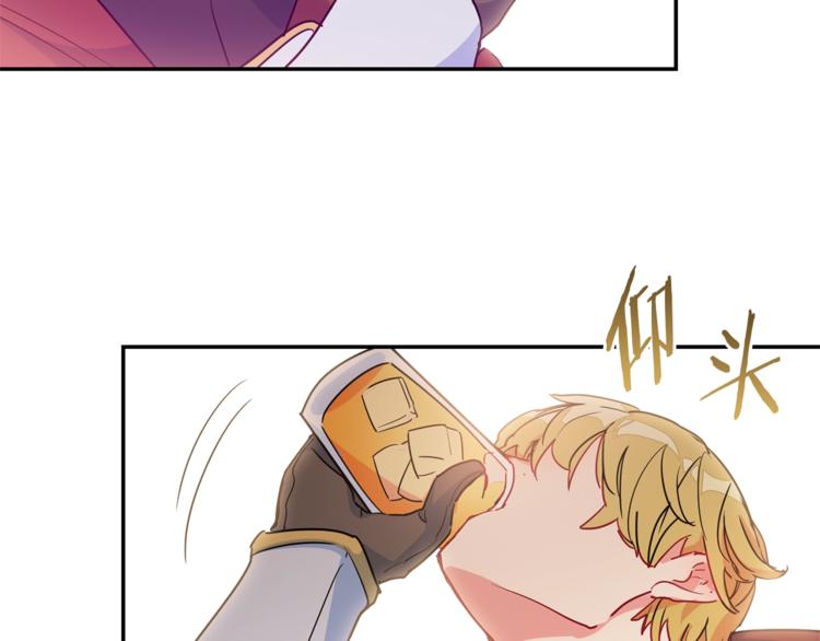 第4话 众人称赞的茶？!132