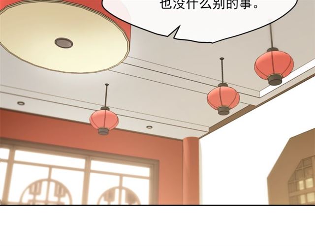 第37话 夫人的鬼才营销1