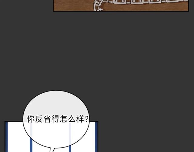 第29话 值得被爱60