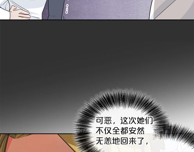 第23话 参观骑士团140