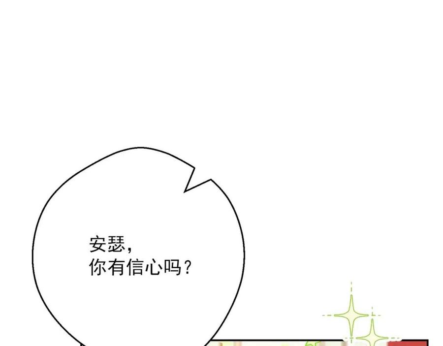 第114话 果酱172