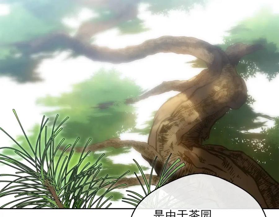 第75话 公爵的占有欲83