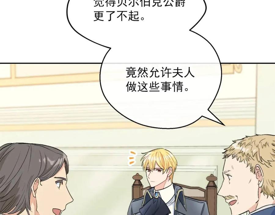 第106话 抢夺51