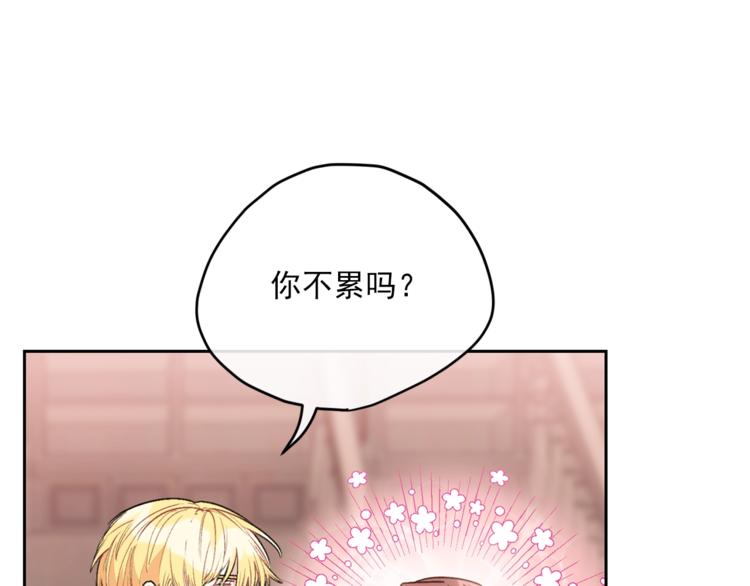 第81话 甜蜜跨年夜4
