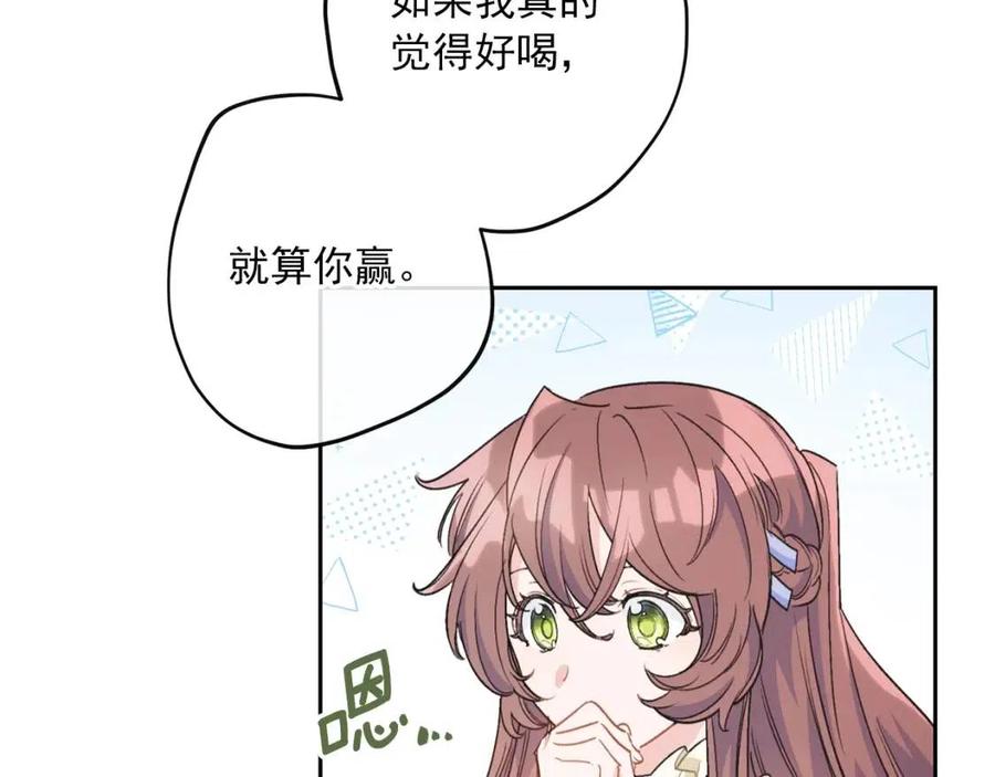 第95话 打赌52