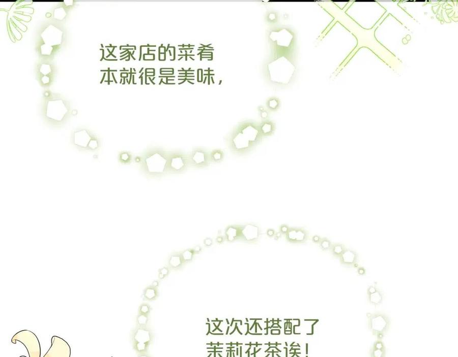 第71话 忍耐91